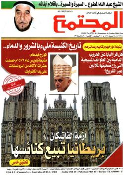 معالم على الطريق.. يا باغي الخير أقبل  ويا باغي الشر أقصر